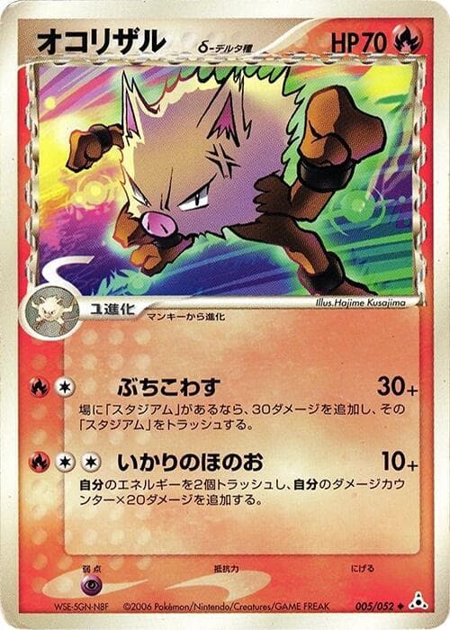 Primeape Delta Species Unlimited