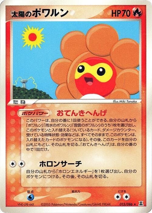 Sunny Castform 1st Edition