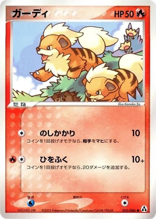 Growlithe Unlimited
