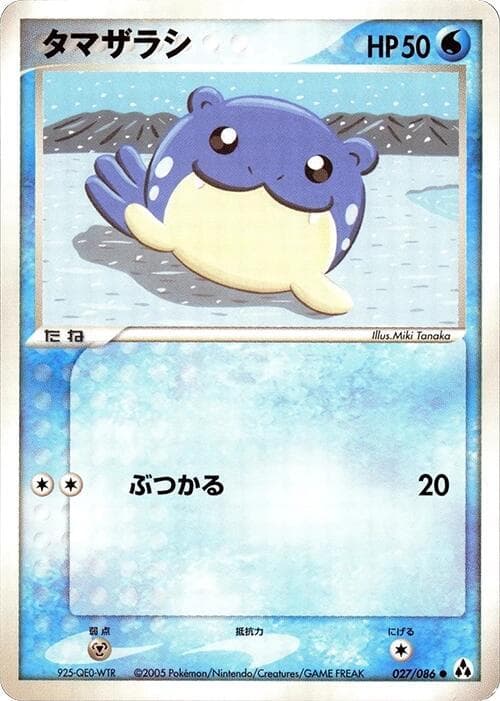 Spheal Unlimited