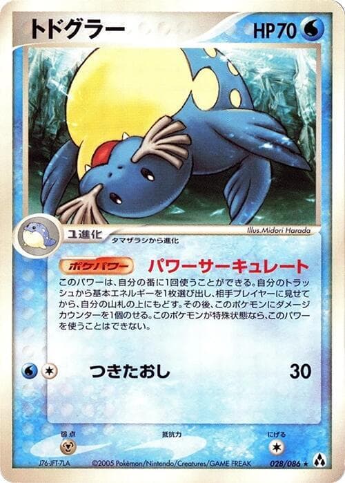 Sealeo Unlimited