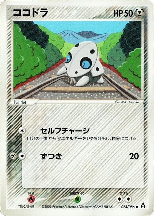 Aron Unlimited