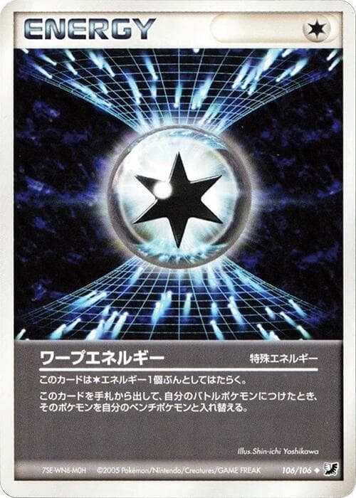 Warp Energy 1st Edition