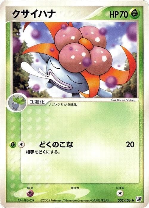 Gloom Unlimited
