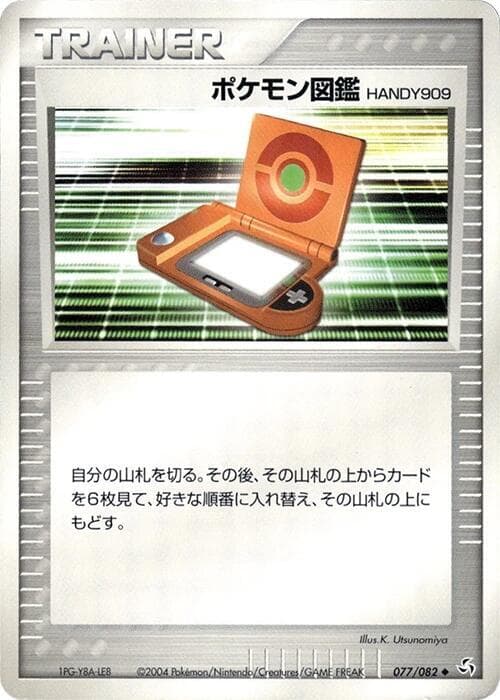 PokeDex HANDY909 1st Edition