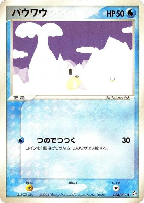 Seel Unlimited