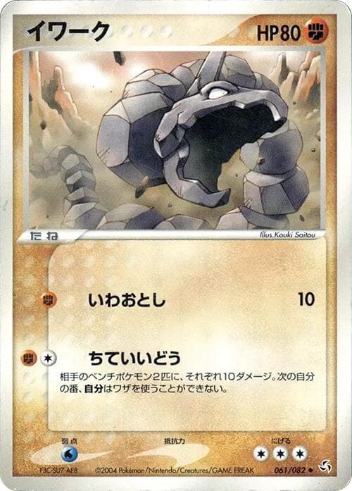 Onix Unlimited