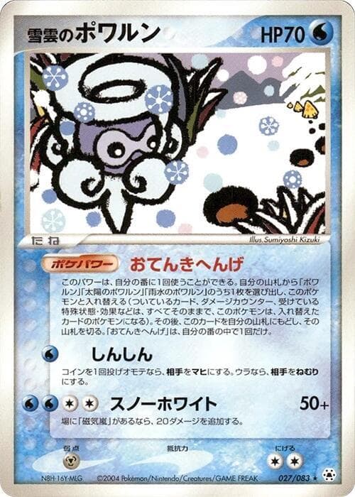 Snow cloud Castform 1st Edition