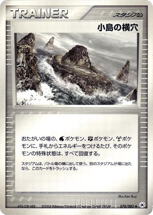 Island Cave 1st Edition