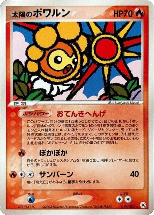 Sunny Castform Unlimited