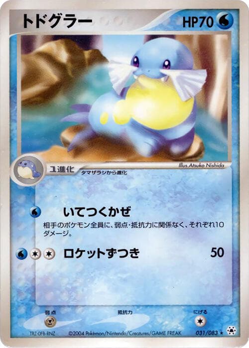 Sealeo Unlimited