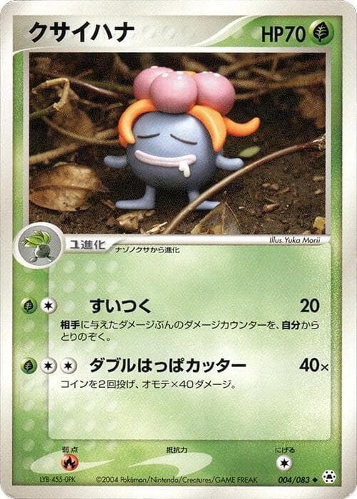 Gloom Unlimited