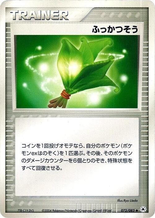 Life Herb Unlimited