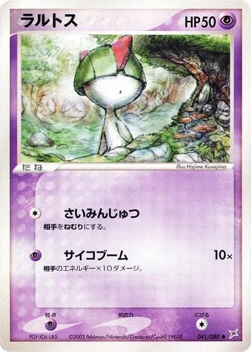 Ralts 1st Edition