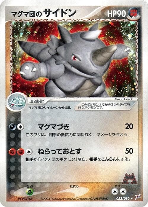 Team Magmas Rhydon 1st Edition Holofoil
