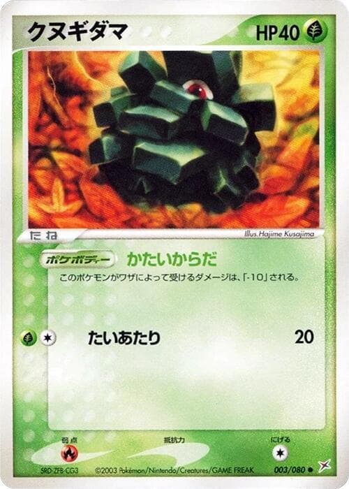 Pineco Unlimited