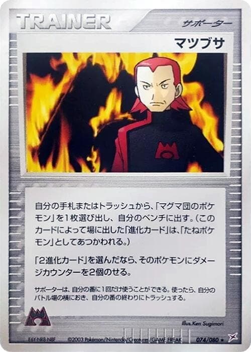 Maxie Unlimited