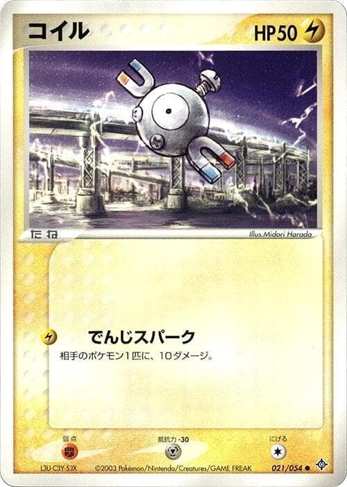 Magnemite 1st Edition