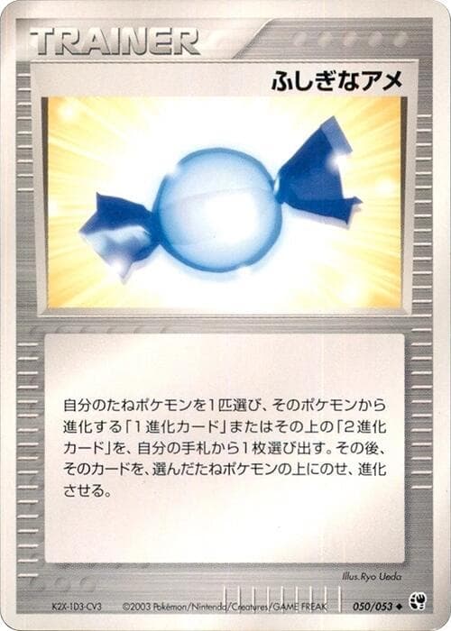 Rare Candy 1st Edition