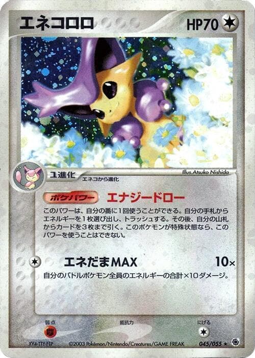 Delcatty 1st Edition Holofoil