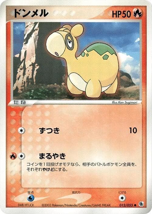 Numel Unlimited