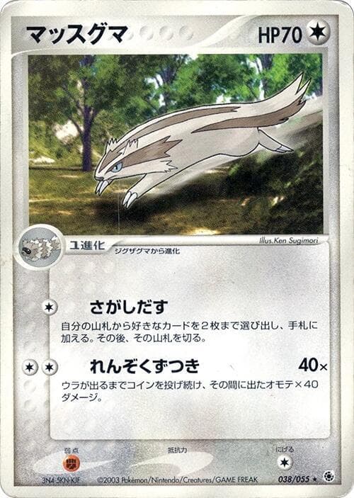 Linoone Unlimited