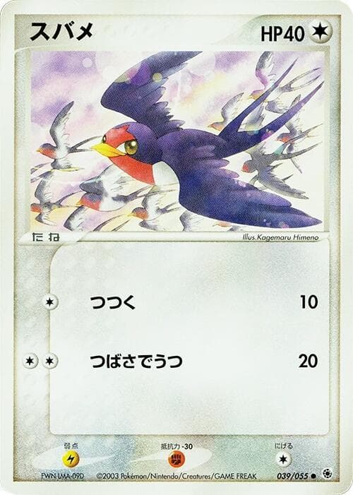 Taillow Unlimited