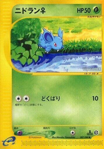 Nidoran F 1st Edition