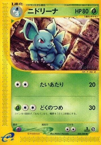 Nidorina 1st Edition