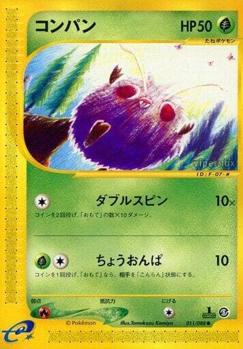 Venonat 1st Edition