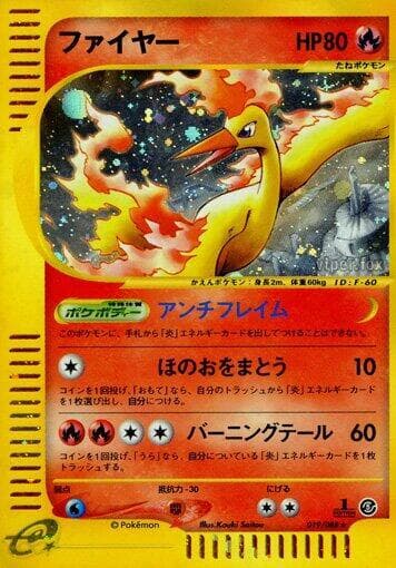 Moltres 1st Edition Holofoil