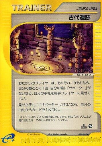 Ancient Ruins 1st Edition