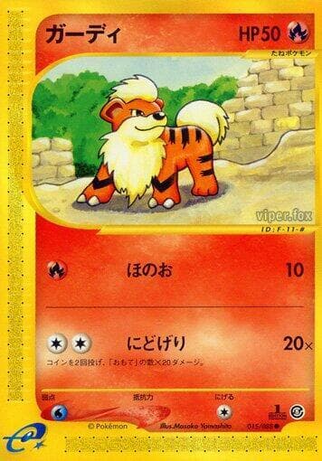 Growlithe Unlimited