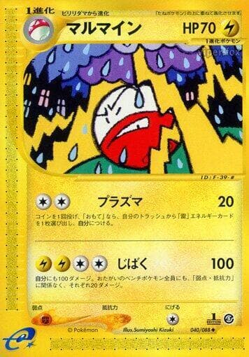 Electrode Unlimited