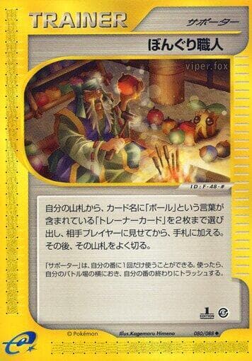 Apricorn Maker Unlimited