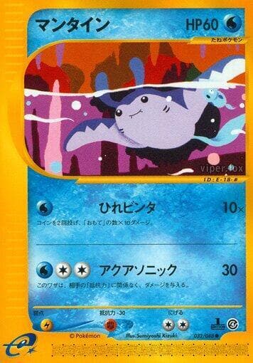 Mantine 1st Edition