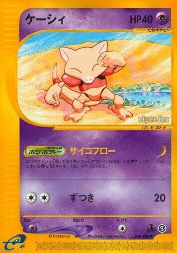 Abra Unlimited
