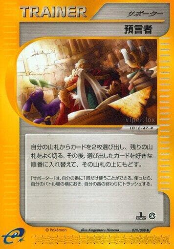 Oracle Unlimited