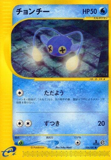 Chinchou 1st Edition