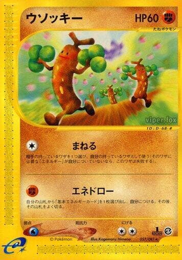 Sudowoodo 1st Edition