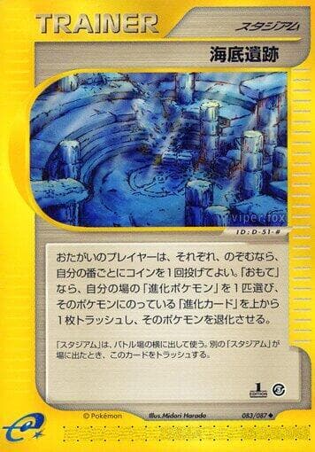 Undersea Ruins 1st Edition