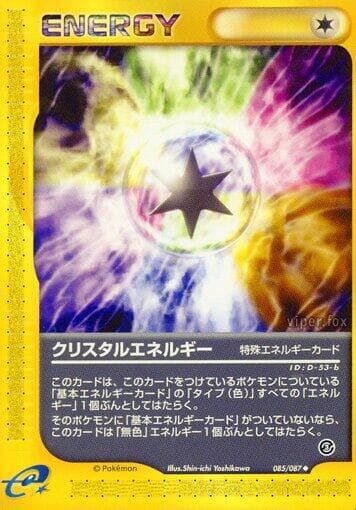 Crystal Energy 1st Edition