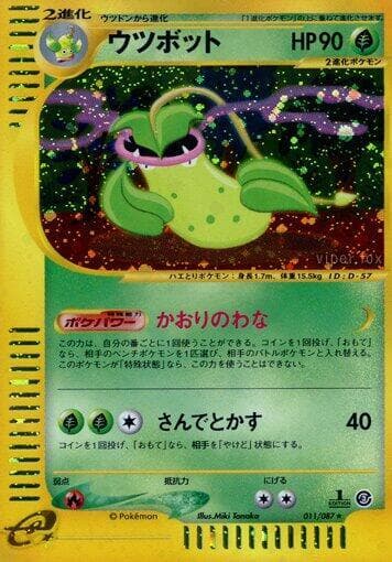 Victreebel Unlimited Holofoil