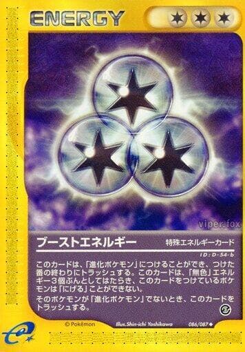 Boost Energy Unlimited