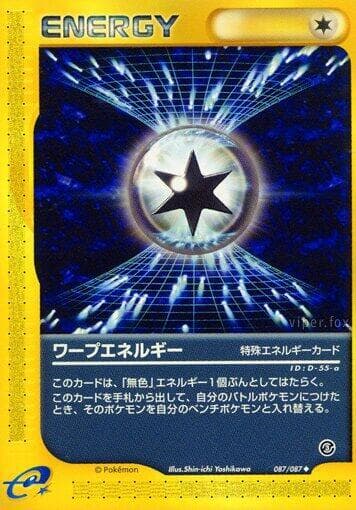 Warp Energy Unlimited
