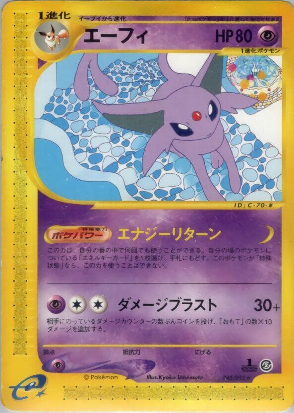 Espeon 1st Edition