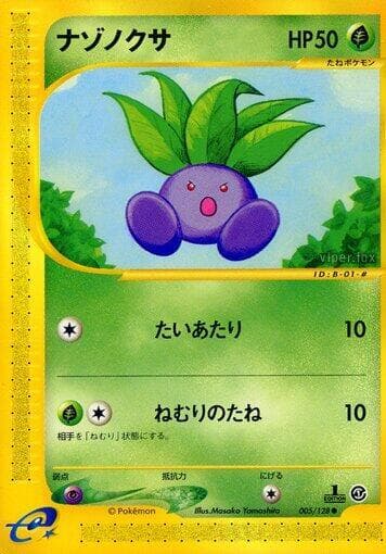 Oddish 1st Edition