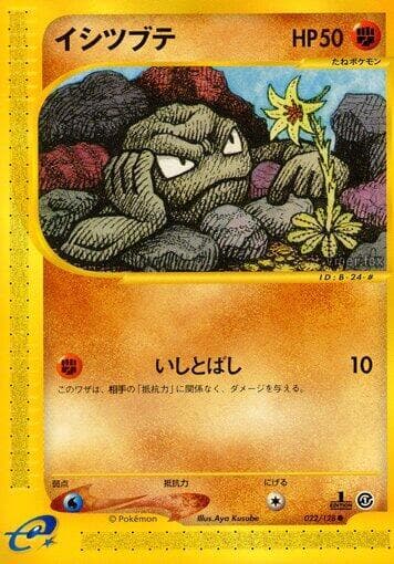 Geodude 1st Edition