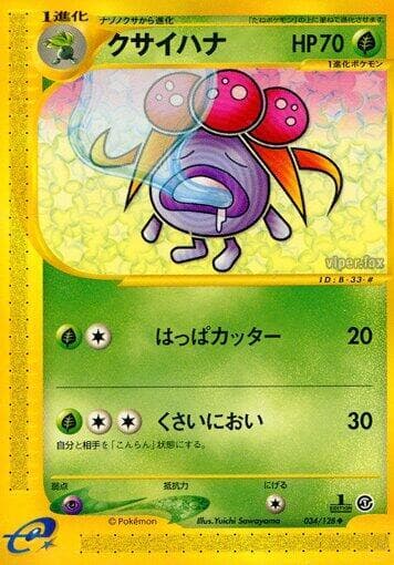 Gloom 1st Edition