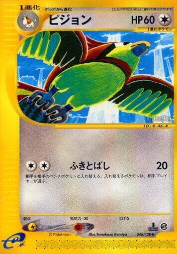 Pidgeotto 1st Edition